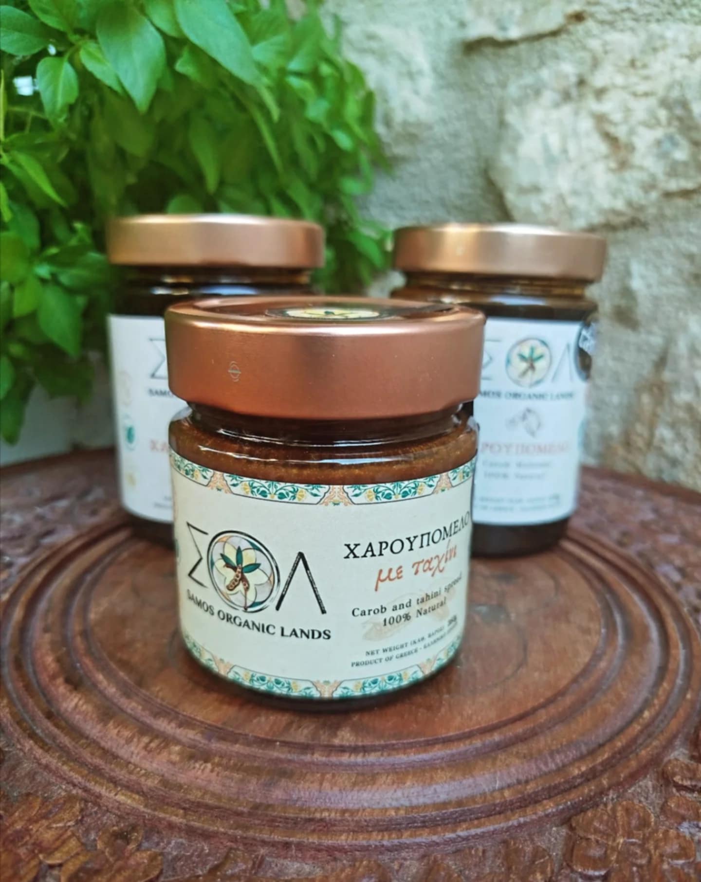 ΧΑΡΟΥΠΟΜΕΛΟ ΣΑΜΟΥ ΜΕ ΤΑΧΙΝΙ 260g