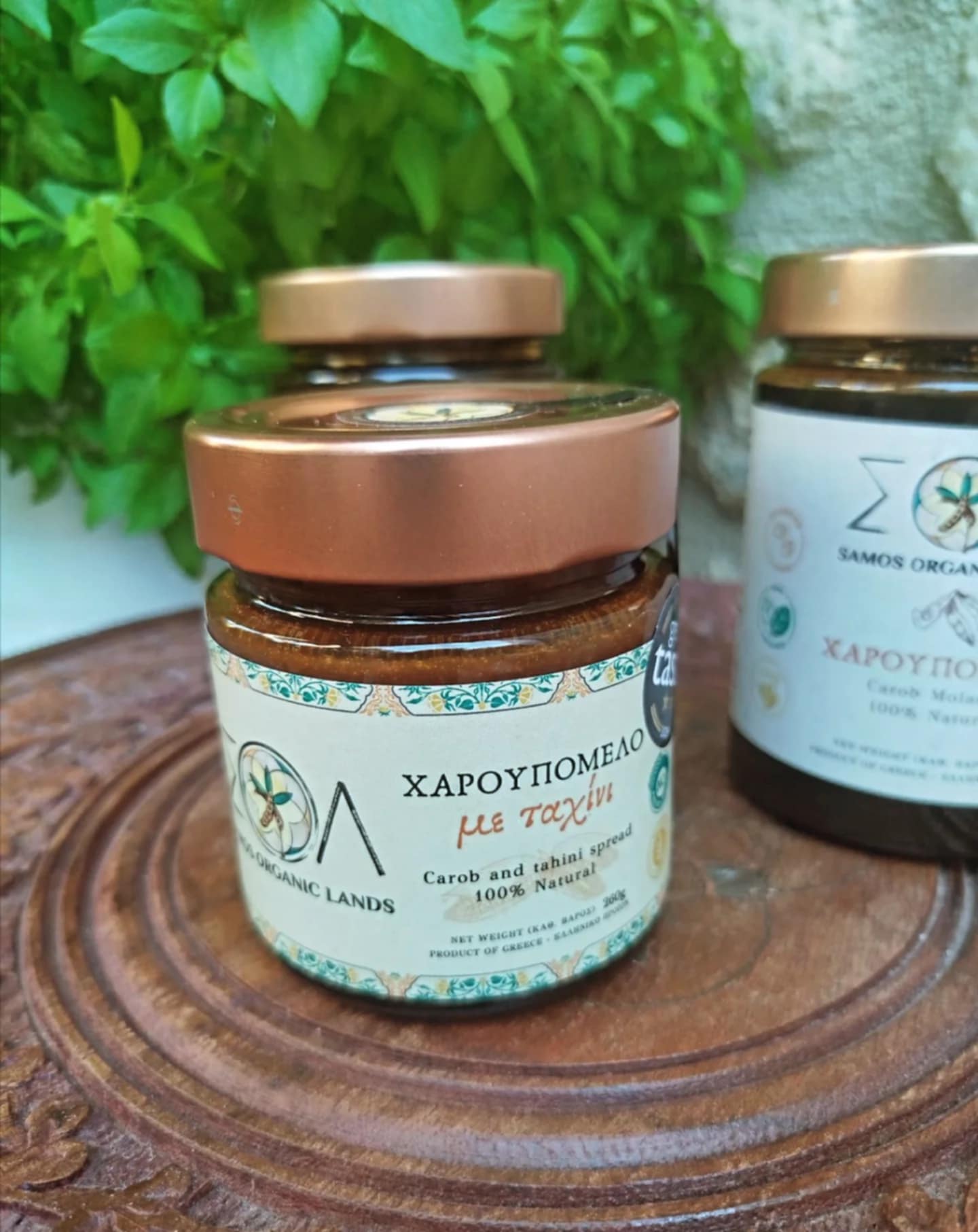 ΧΑΡΟΥΠΟΜΕΛΟ ΣΑΜΟΥ ΜΕ ΤΑΧΙΝΙ 260g