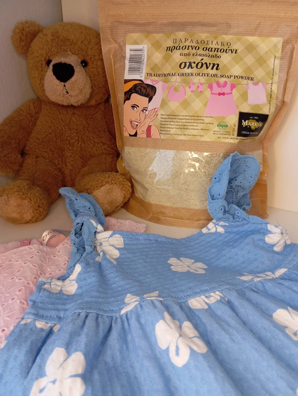 ΠΡΑΣΙΝΟ ΣΑΠΟΥΝΙ ΣΚΟΝΗ 750g