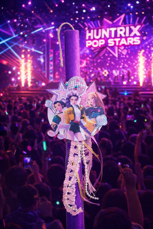 Πασχαλινή Αρωματική Λμπάδα ''Huntrix''