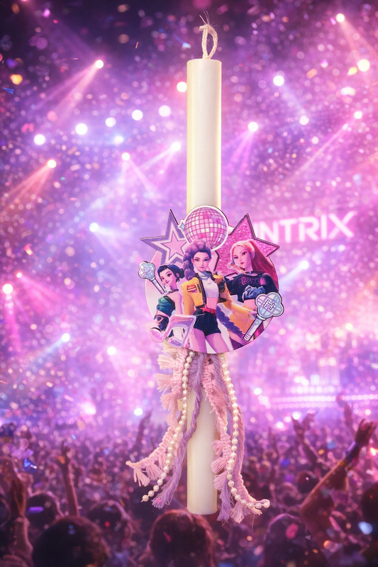 Πασχαλινή Αρωματική Λαμπάδα ''Huntrix'' Vol2